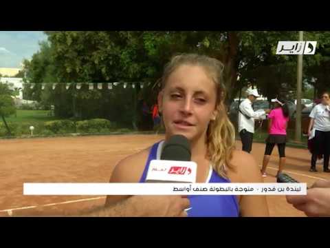 Rihane et Benkaddour remportent le tournoi ITF « Batiche Saifi »