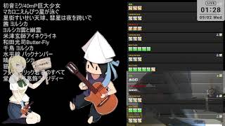 弾き語り/sing with guitar 2026/9/1