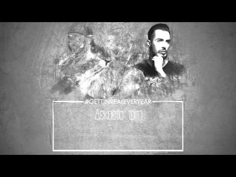 NEBMA - Επιλογή (Lyric Video)