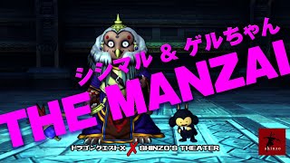 【ドラクエ10】コンシェルジュ シシマル　THE MANZAI　シシマル & ゲルちゃん（ゲルニック将軍）（ドラゴンクエストX）
