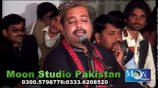 Meda Yar Lame Da - Ahmad Nawaz Cheena - Latest Saraiki Song - Moon Studio Pakistan