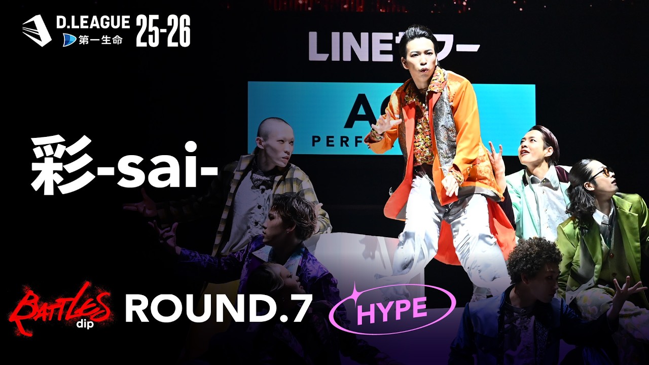 dip BATTLES / 彩-sai-【D.LEAGUE 25-26 ROUND.7】