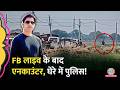 मानसिक रोगी बताकर गोली मारी Bihar में Bharat Tiw