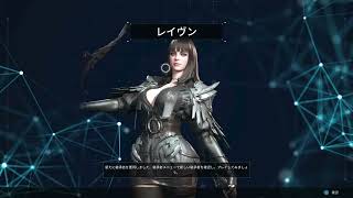 PS5 The First Descendant 「ディセンダント・ルッティー」 #146 ラガルト Live