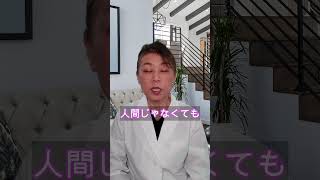 孤独が脳を老化させる理由 #認知症予防 #健康習慣 #脳活 #脳トレ