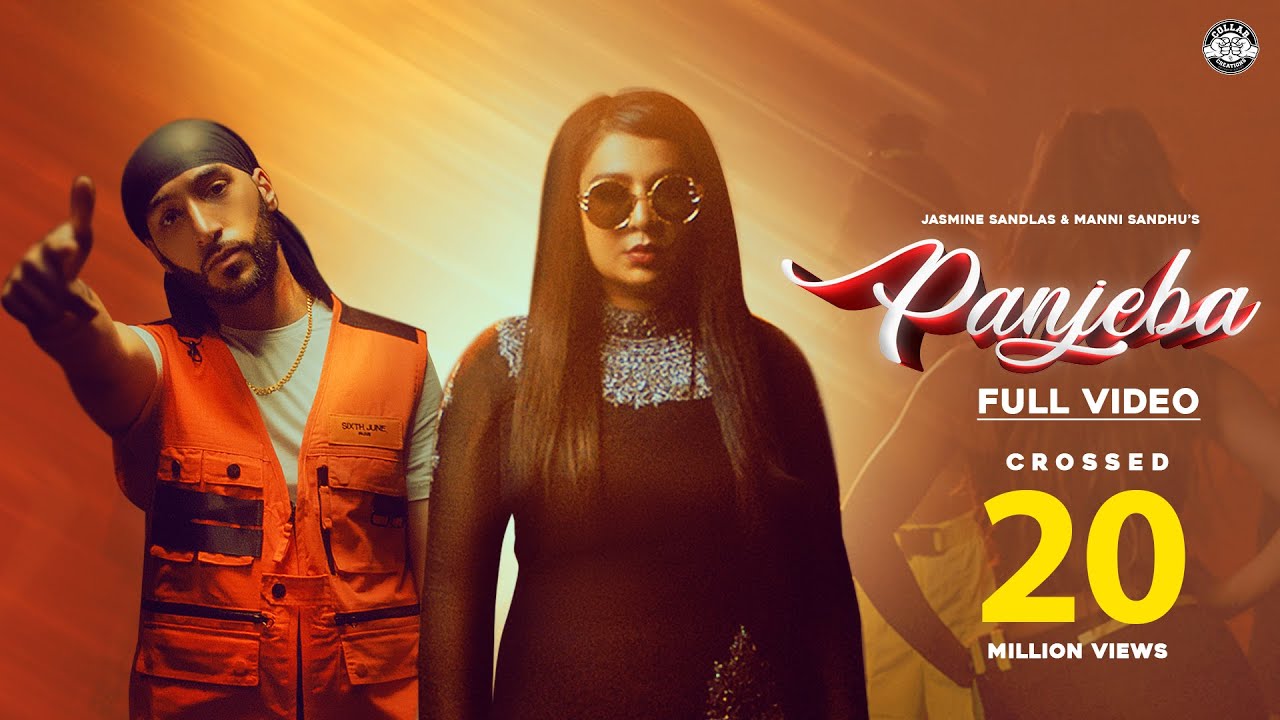 Panjeba Lyrics - Jasmine Sandlas