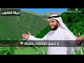 أفضل نغمات رنين الشيخ مشاري العفاسي 2018 نغمة رنين دعاء اللهم أعز الإسلام والمسلمين بجودة HD72 mp3 أفضل نغمات رنين الشيخ مشاري العفاسي 2018 نغمة رنين دعاء اللهم أعز الإسلام والمسلمين بجودة HD72 mp3