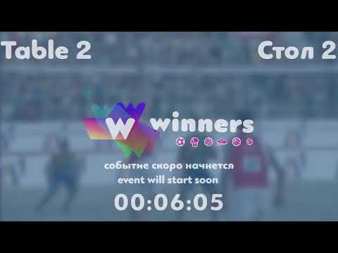 Winners League  12.07.21  Tveritinov Roman - Maliuk Sergei  18:30