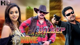 Latest malayalam full movie  dileep malayalam come