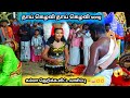 Thaai Kelavi Thai Kelavi Karnavin Thavil Adi Cdm Danceperformance Cdm Trending Karna