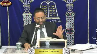 מדוע מתחילים לומר "משיב הרוח" במוסף ולא בערבית? ¤ הרב גדעון מזרחי ¤ ה' חשון תשפ"ו (27.10.2025) (מוסדות תורת דוד) - התמונה מוצגת ישירות מתוך אתר האינטרנט יוטיוב. זכויות היוצרים בתמונה שייכות ליוצרה. קישור קרדיט למקור התוכן נמצא בתוך דף הסרטון