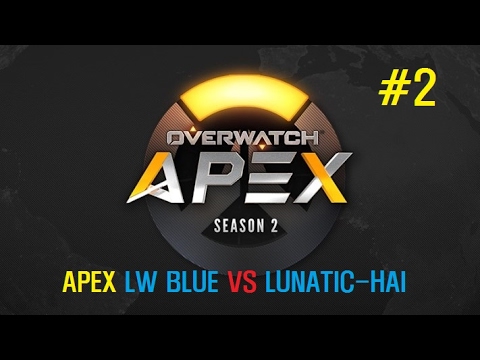 [BJ에단] APEX시즌2 LW BLUE VS LUNATIC-HAI