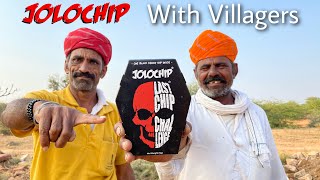 Trying Jolo Chip With Our Villagers - गाँव वालों को खिला डाली जोलो चिप