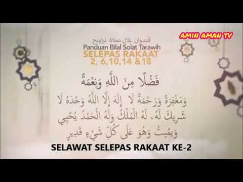 BACAAN BILAL SELEPAS RAKAAT KE-2 SOLAT SUNAT TARAWIH