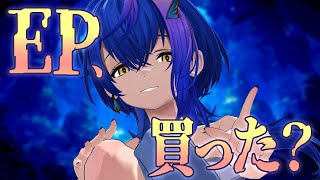 ~2025/06/30 (1) - 【 瀬戸乃とと1st EP 】うちには育ち盛りの300歳女児がいるんです【 買ってくれ頼む 】