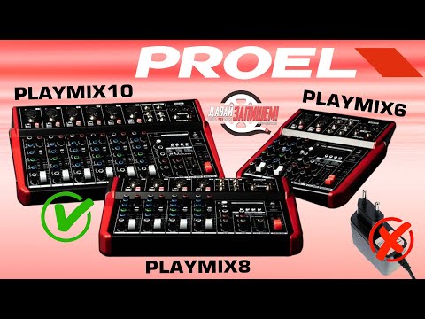 Обзор микшерных пультов Proel PLAYMIX