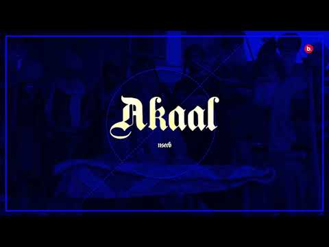 Akaal -  | NseeB | Punjabi Drill Rap Song