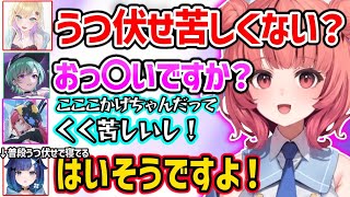 胸が大きい人あるあるで盛り上がる八雲べに達と様子がおかしい紡木こかげ達ｗ【あかりん/八雲べに/胡桃のあ/白波らむね/猫汰つな/紡木こかげ/ぶいすぽ】