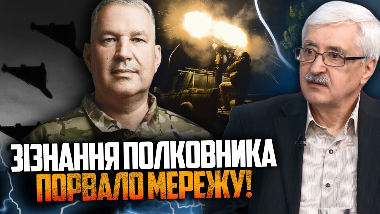 💥 ВПЕРШЕ! Розкрито страшну правду про ППО! Запахло скандалом! Є реакція Сирс