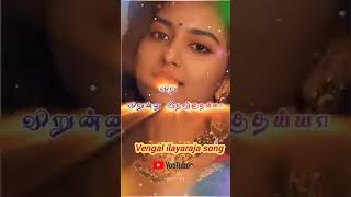 Download lagu Thottu Paaru mp3 Download lagu Thottu Paaru mp3