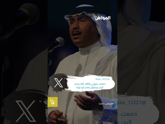 محمد عبده يثير صدمة جمهوره بعد إعلان إصابته بالسرطان