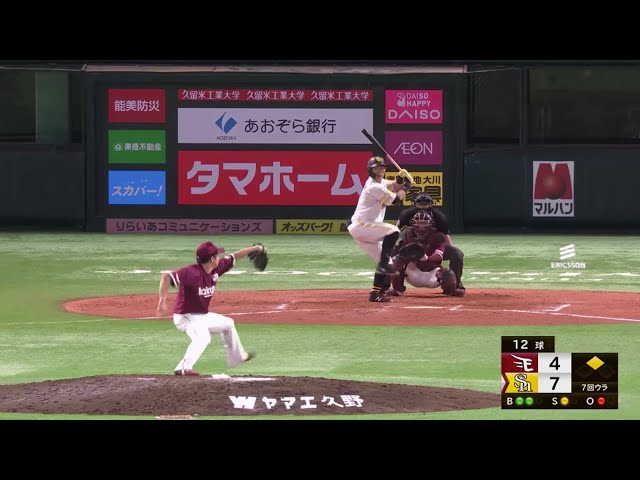 【7回裏】チーム5本目!! ホークス・中村晃 ライトへの2ランホームラン!! 2022年6月17日 福岡ソフトバンクホークス 対 東北楽天ゴールデンイーグルス