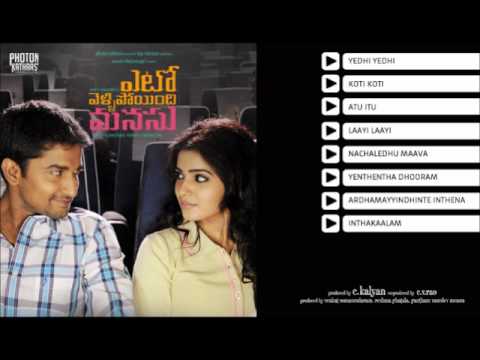 Yeto Vellipoyindi Manasu Music Box