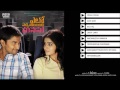 Yeto Vellipoyindi Manasu Music Box