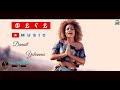 Danait Yohannes Weynay ወይናይ New Eritrean Music 2019 Offcial Music Video