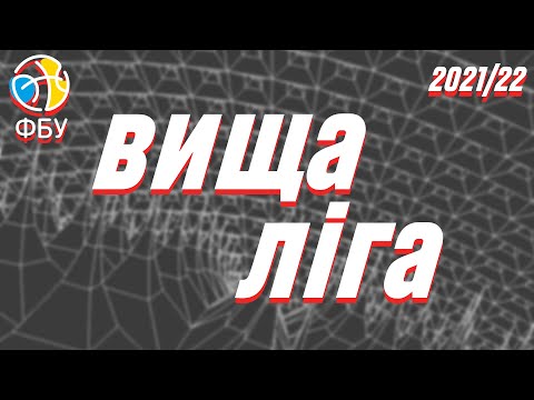 БК "Старий Луцьк" – БК "БІПА" 24.10.2021