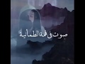 أسلام صبحي, حالات وأتس اب دينية, مقاطع أنستقرام أسلامية, مقاطع دينية قصيرة, قصص أيمو فيس بوك mp3 أسلام صبحي, حالات وأتس اب دينية, مقاطع أنستقرام أسلامية, مقاطع دينية قصيرة, قصص أيمو فيس بوك mp3