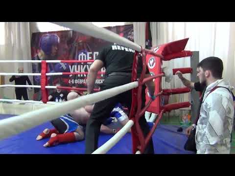 Чемпионат RF-MMA -2022