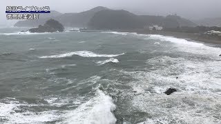 台風21号ライブカメラ徳島県南部日和佐ウェザーニュース台風情報