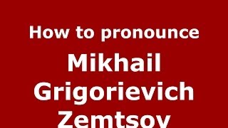 How to pronounce Mikhail Grigorievich Zemtsov