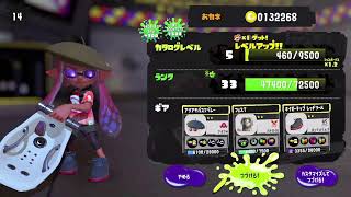 【スプラ３】フェス限