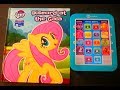 MeReaders MY LITTLE PONY Discord At The Gala