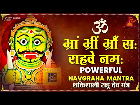 Om Bhram Bhreem Bhraum Sah Rahave Namah 108 Times Fast || Rahu Beej Mantra Fast