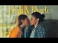 Priya And Bharti Geeli Pucchi Husn Bibojaan Lesbian Love Story