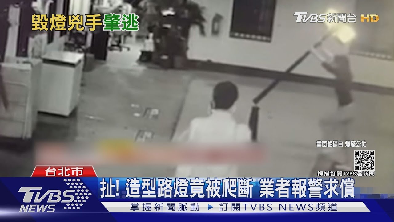 大力士！疑拍美照爬斷　「警察宿舍路燈」女子竟搭捷運溜