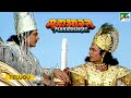 What Is Kartavya Palan Geeta Saar మహాభారత Mahabharat B R Chopra Pen Bhakti Telugu