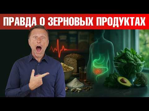 Миф о пользе цельных злаков: что будет, если есть их каждый день?🧐