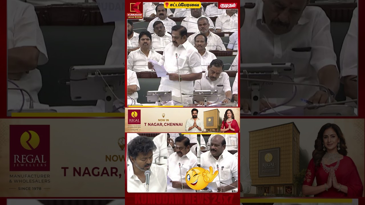CM விஜயின் தீர்மானத்திற்குடக்குனு ஒகே சொன்ன கட்சிகள் |TN Assembly 2026 | CM Vijay | Kumudam News |