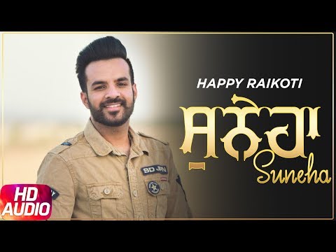 Ik Suneha (Full Audio) — watch video