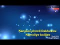 Kajironga Bor Dhuniya Whatsapp Satuts