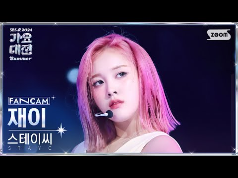 J - 1 Thing + Cheeky Icy Thang - Gayo Daejeon 2024 SBS Gayo Daejeon Summer