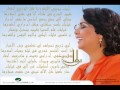 Nawal ElKuwaitiya 2013 ABEYEK نوال الكويتيه   أبيك 2013   ألبوم نوال 2013 ^^ بنتج نوال