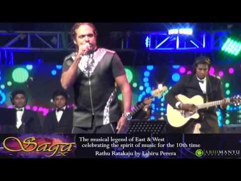 Rathu Ratakaju by Lahiru Perera