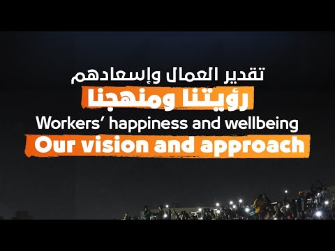 New Year festivities for workers in 18 locations across the UAE