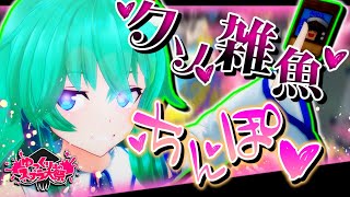 【ゆっくり実況】47人の金玉潰して主催者を煽り散らかす変態共【スプラトゥーン2】