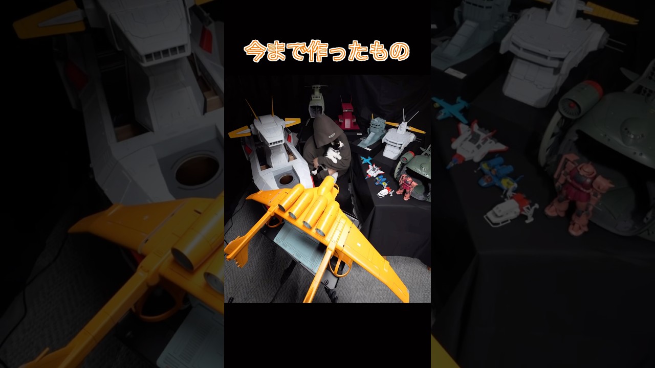 ガンダムに取り憑かれた男の末路#ガンダム  #diy  #アニメ